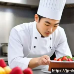 디저트 전문가의 다양한 직업적 선택지 - A skilled Japanese patissier in a modern kitchen, carefully decorating a seasonal fruit cake with de...
